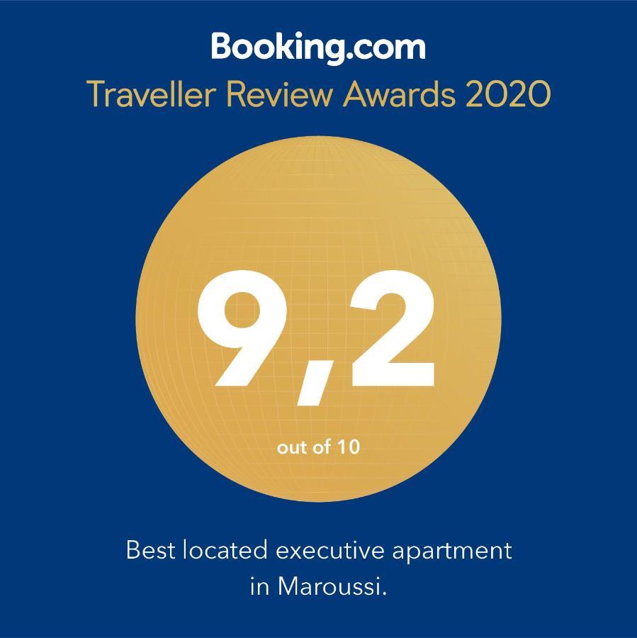 Best Located Executive Apartment In Maroussi. 雅典 外观 照片